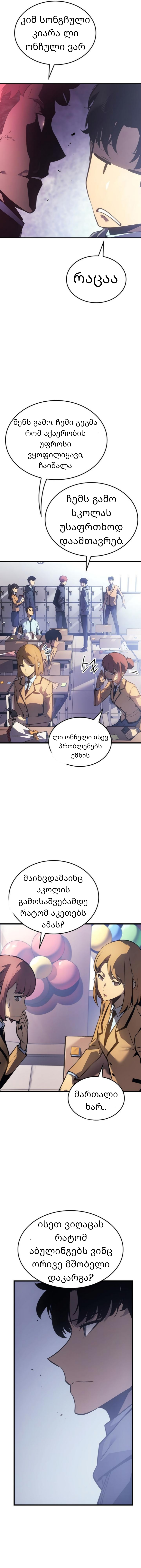 Page (6)